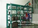 模具架【生产厂家】提供，（的技术）安装，买的放心