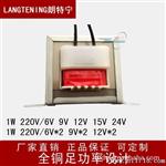 厂家制造变压器EI型电源变压器EI35*15 型号规格可定制