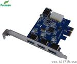 菲炫-U3.0扩展卡 U3.0转接卡 NEC 固态电容 PCI－E扩展卡