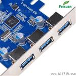 菲炫-U3.0扩展卡 U3.0转接卡 NEC 固态电容 PCI－E扩展卡