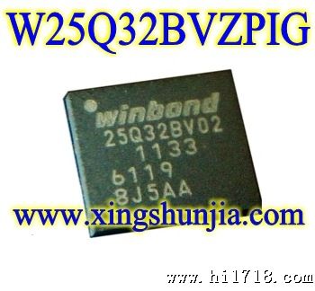 W25Q32BVZPIG WSON8  6*5MM 华邦32M存储芯片原装
