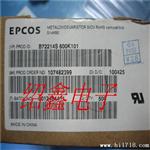 供应EPCOS 压敏电阻S14K60