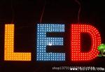广州LED点阵式发光招牌制作、冲孔LED灯珠发光标识制作
