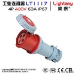 63A IP67 4P 380V 水工业电缆连接器 Lightany 亮泰 LT1117