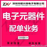 SAFEB1G95FL0F00，大量现货-原装-价格
