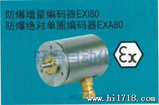 ELCO宜科系列编码器E0 E0F8-AR-100  欢迎订购