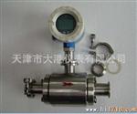 带RS485通讯的电磁流量计向招商