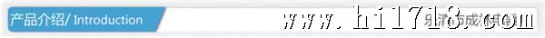 2-产品介绍