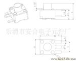 4.5*4.5三脚E型轻触，三脚E型轻触开关