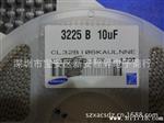 4.7UF 1210/X7R/&plun;10%/50V 三星陶瓷电容 CL32B475KB