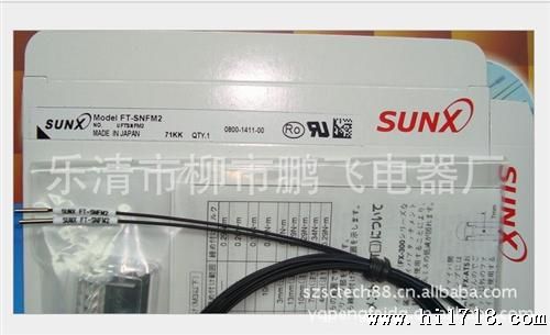 供应SUNX视光纤传感器FT-V41