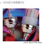原装美国 Setra 209　西特 进口 液体 压力传感器 微型压力传感器