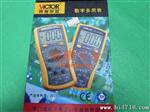 [供应]胜利牌数字万用表VC890D