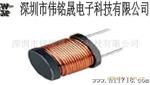 供应工字电感(生产厂家,可验厂开17点增值税)