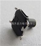 供应HTHL质优价实4×4×4.3贴片轻触开关