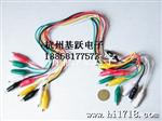 鳄鱼夹连接线 导线 长5.5CM 5种颜色  量大价优 杭州