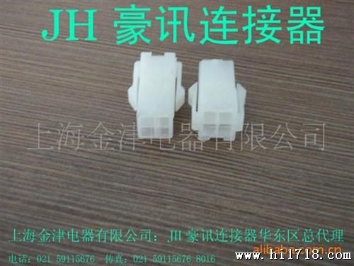 JH豪讯连接器 Φ1.0mm 4芯