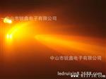 【亮】F3mm圆头有边白发黄色LED发光二管