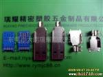 新供应U BM 3.0高传输数据连接头(图)