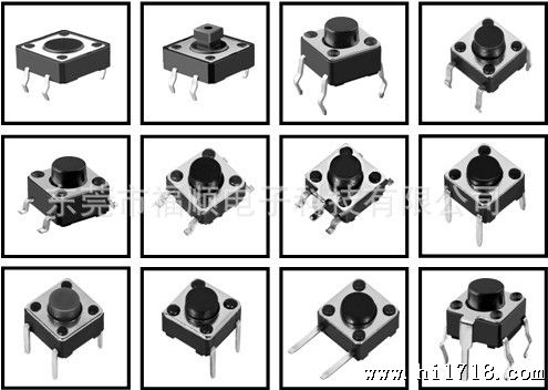 普通轻触开关—01