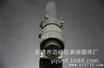 生产加工 18-8-8芯 优质圆形8芯航空插头 系列