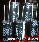 供应电容电阻，电子电解，电解电容1000UF/16V，保质