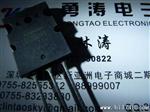 GT25Q101  TOL  25A1200V200W IGBT