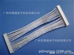 SCN黑排线/排线/条形连接器/配线