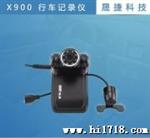 双镜头行车记录仪 X900 720P高清 红外夜视 影像不漏秒