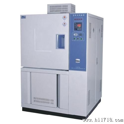 高低温试验箱BPH-250B