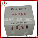 供应建筑工地照明行灯变压器