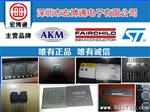 HONEYWELL三轴数字式传感器 代理现货 热卖 HMC5883L-TR
