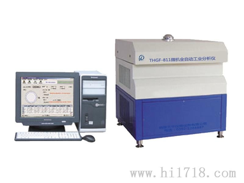 THGF-812微机全自动工业分析仪（双炉） /煤炭工分