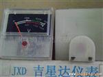 吉星达仪表生产供应电压测量仪表蒸汽 蒸气挂烫机