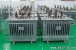 供应S11-M10KV全铜 油浸式变压器 配电变压器