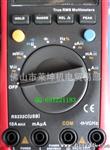 供应优质  【优利德】 UT61E   数字万用表  质保一年