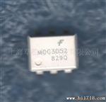 光耦MOC3083 MOC3052 MOC3023