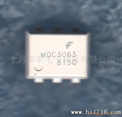 光耦MOC3083 MOC3052 MOC3023