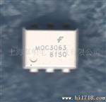 光耦MOC3083 MOC3052 MOC3023