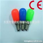 厂家现货ST26E14S.110V-240V混色LED灯 彩色ST26LED灯