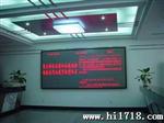 LED显示屏 P10红色半户外不雨 耐用美观高亮 广告电子显示屏