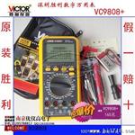 胜利仪器VC9808+数字万用表 测温/电感/频率生产