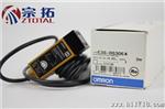 《现货供应》原装欧姆龙光电开关传感器 E3S-AD11