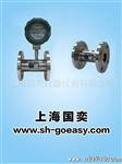 ()订做、批发、售流量变送器|涡轮流量变送器