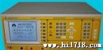 供应350350 线材综合测试仪350