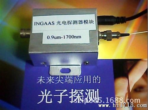 InGaAsPIN带放大光电探测器 InGaAs光电探测器