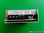 S-15-5 15W5V3A 明纬 铁壳 直流开关电源 LED 摄像头 显示屏
