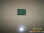 LED 12W恒压恒流电源电源