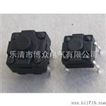 支持混批优质轻触按键 轻触开关