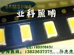 供应原装三星5630白光高显高亮贴片LED    led厂家